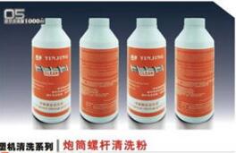 塑料擠出機螺桿清洗劑有什么用， 怎么用?